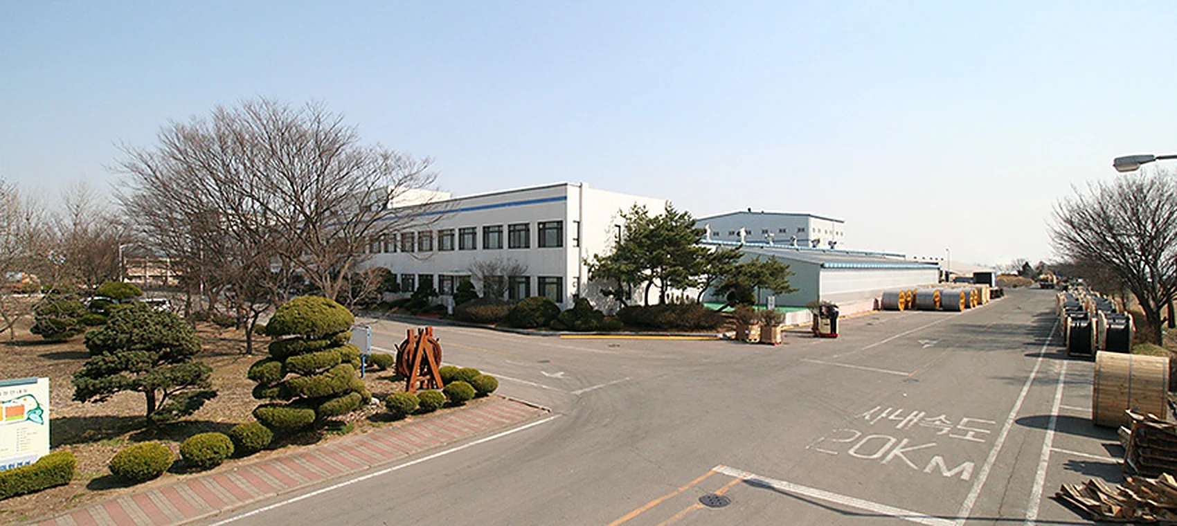 대원전선그룹 전경사진